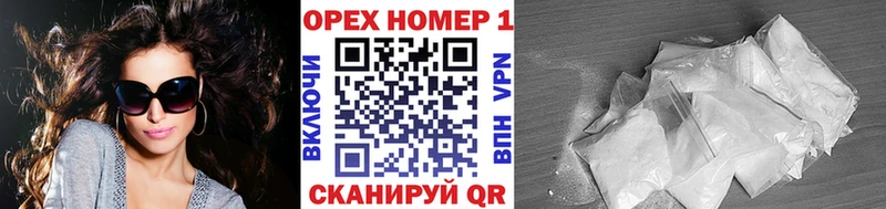Купить наркотики Иркутск БУТИРАТ APVP Гашиш Меф мяу мяу Марихуана