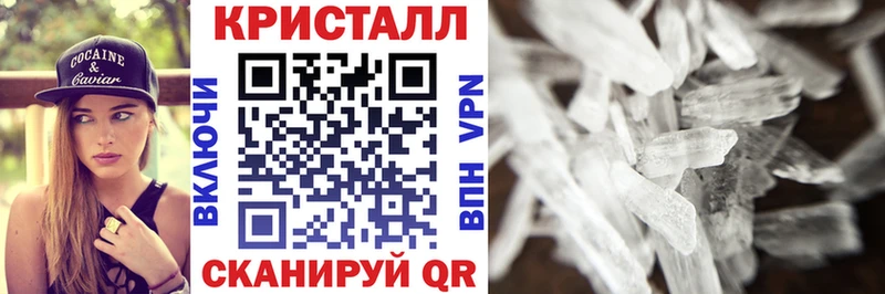 купить закладку  Иркутск  Амфетамин VHQ 