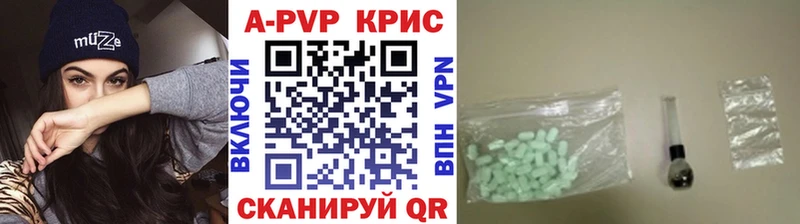 A PVP VHQ  Иркутск 