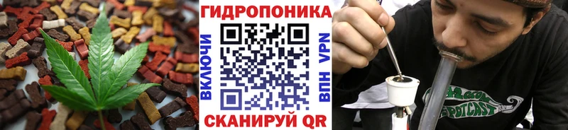 Печенье с ТГК марихуана Иркутск