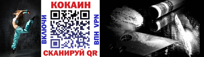 где продают   Иркутск  Кокаин Перу 