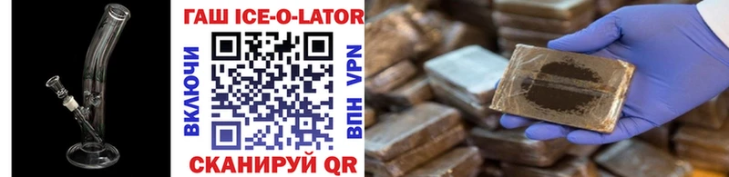 где можно купить   Иркутск  ГАШ VHQ 