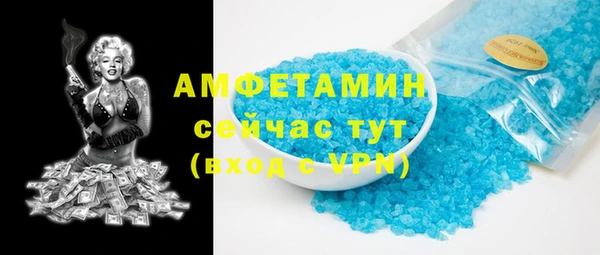 хмурый Абдулино