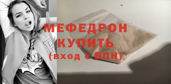 меф VHQ Алексеевка