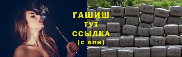 гашиш Алексин