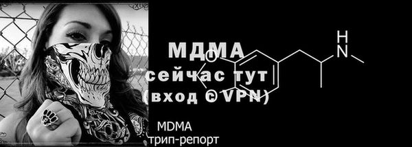 меф VHQ Алексеевка