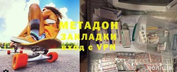 MDMA Абаза