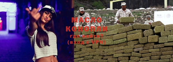 меф VHQ Алексеевка