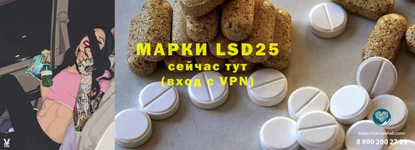 меф VHQ Алексеевка