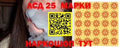 кокаин премиум Когалым