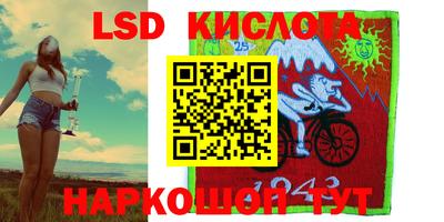 ALPHA-PVP Ковров