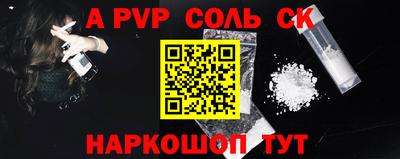 кокаин премиум Когалым