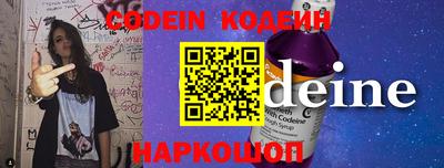 ALPHA-PVP Ковров