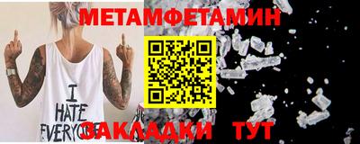 таблы Кизляр