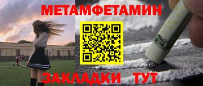 таблы Кизляр