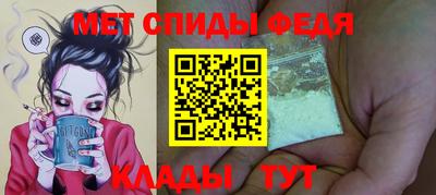 ALPHA-PVP Ковров