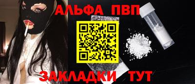таблы Кизляр