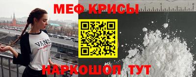 ешки Керчь