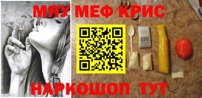 крисы Коломна