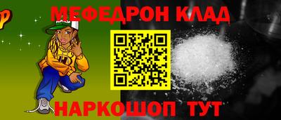 таблы Кизляр
