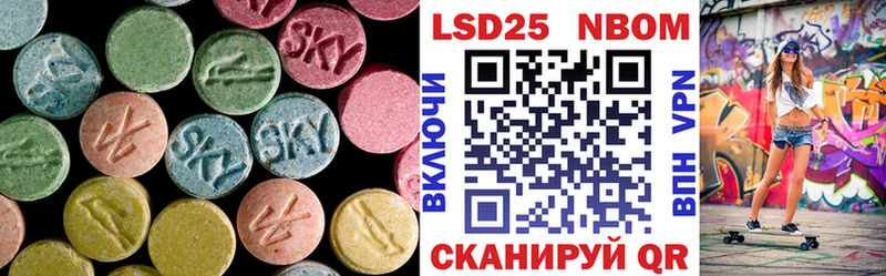 ЛСД экстази кислота  где найти наркотики  Иркутск 