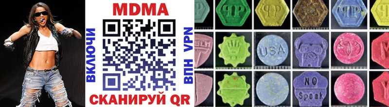 МДМА VHQ  Иркутск 