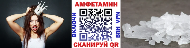 Первитин пудра  дарк нет официальный сайт  Иркутск 