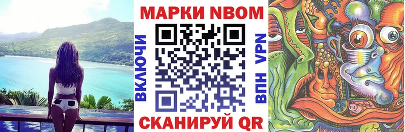 Марки 25I-NBOMe 1,5мг  KRAKEN как войти  Иркутск  где продают наркотики 