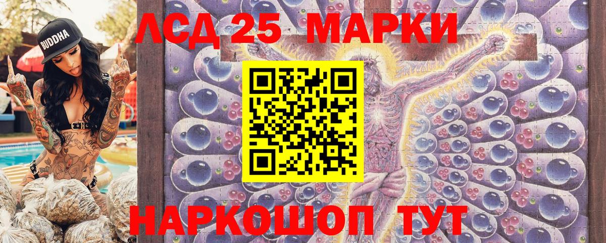 Марки NBOMe 1500мкг  Марки NBOMe 1500мкг  Иркутск  Вход с VPN 