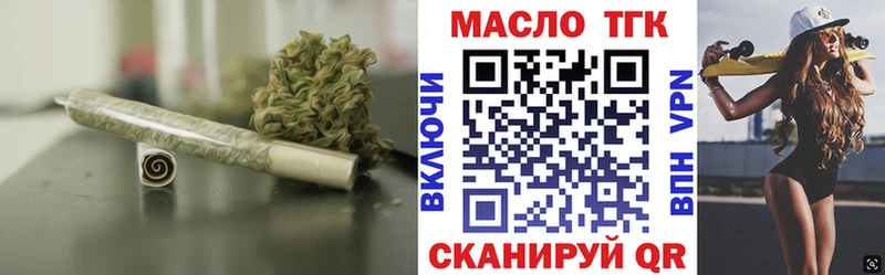 ТГК концентрат  наркотики  mega вход  Иркутск 