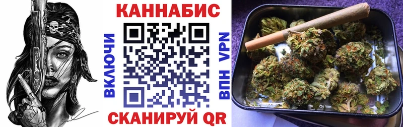 МАРИХУАНА VHQ мега как войти Иркутск