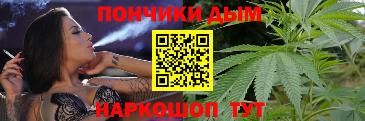 Бошки Шишки LSD WEED  Шишки марихуана VHQ  Иркутск  Вход с VPN  Марихуана MAZAR 